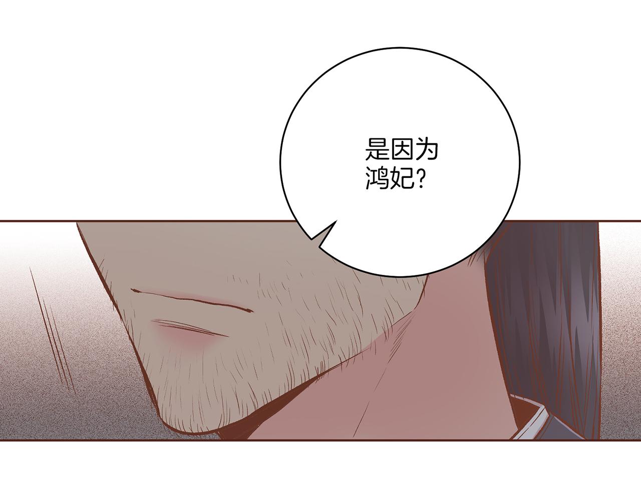 第209话 月下宴的计划74