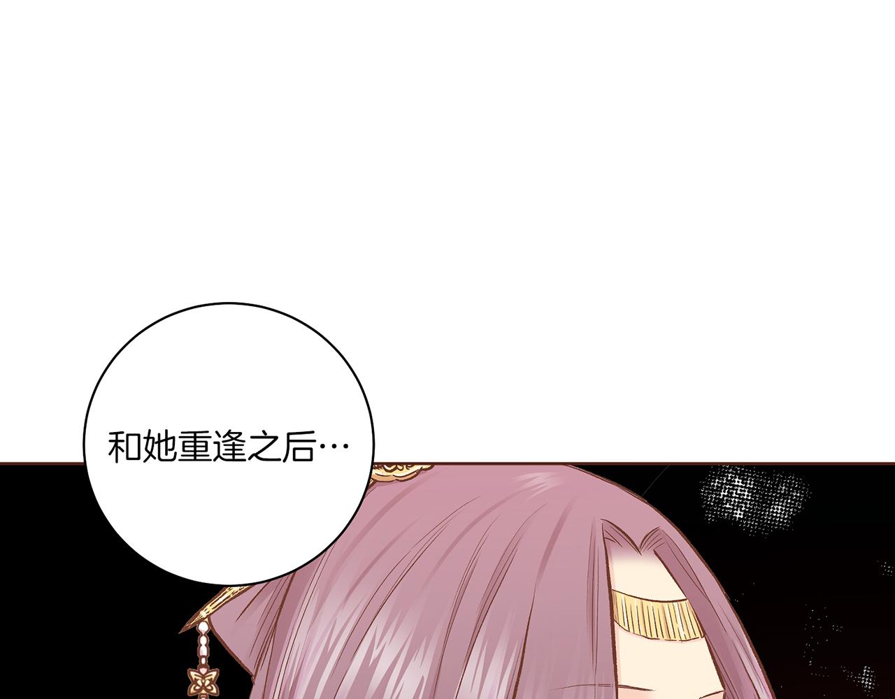 第209话 月下宴的计划75