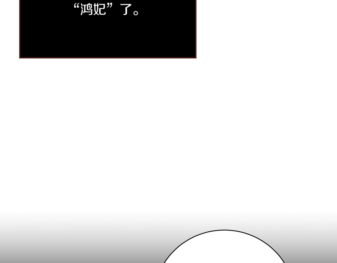 第209话 月下宴的计划79