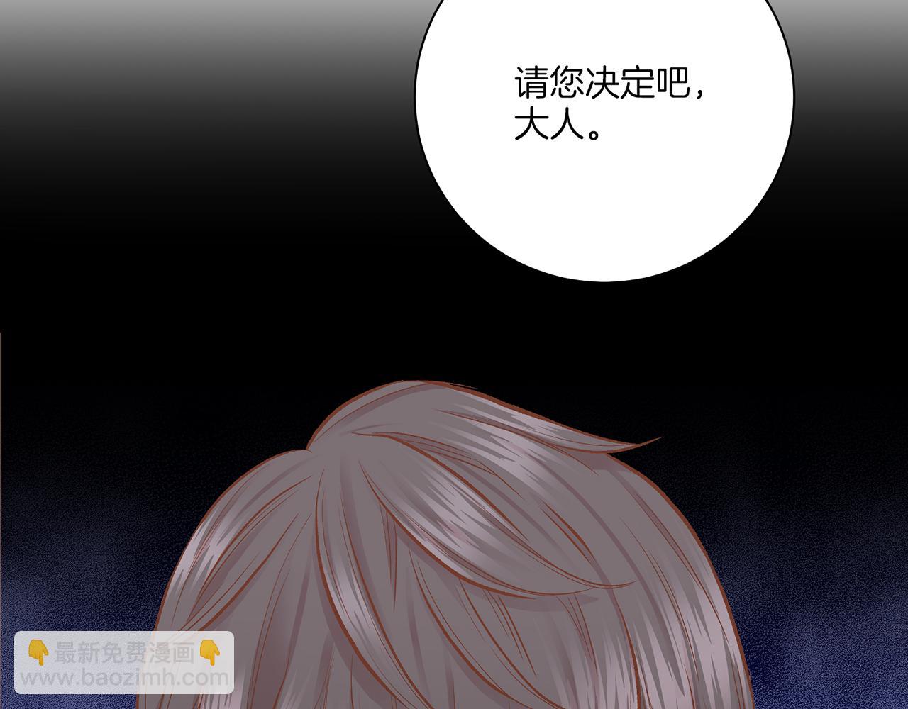 第209话 月下宴的计划80