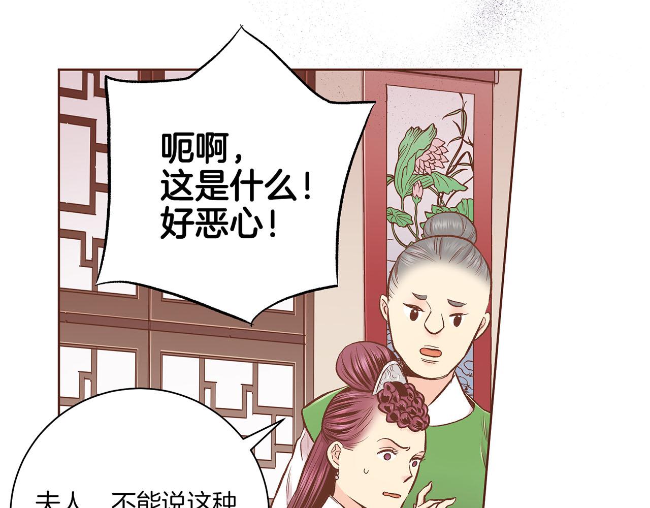 第209话 月下宴的计划9