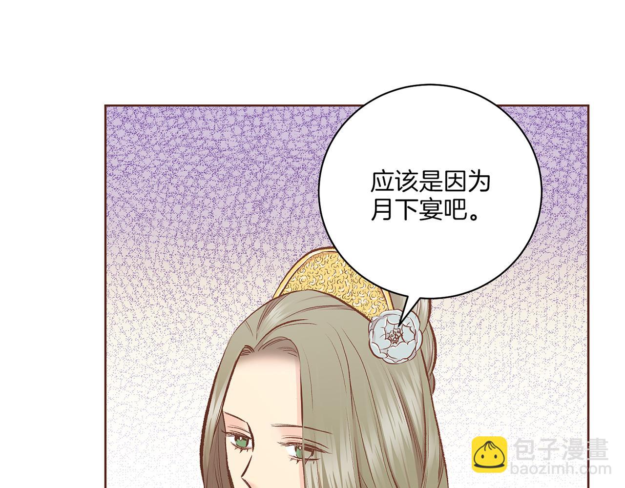 第209话 月下宴的计划95