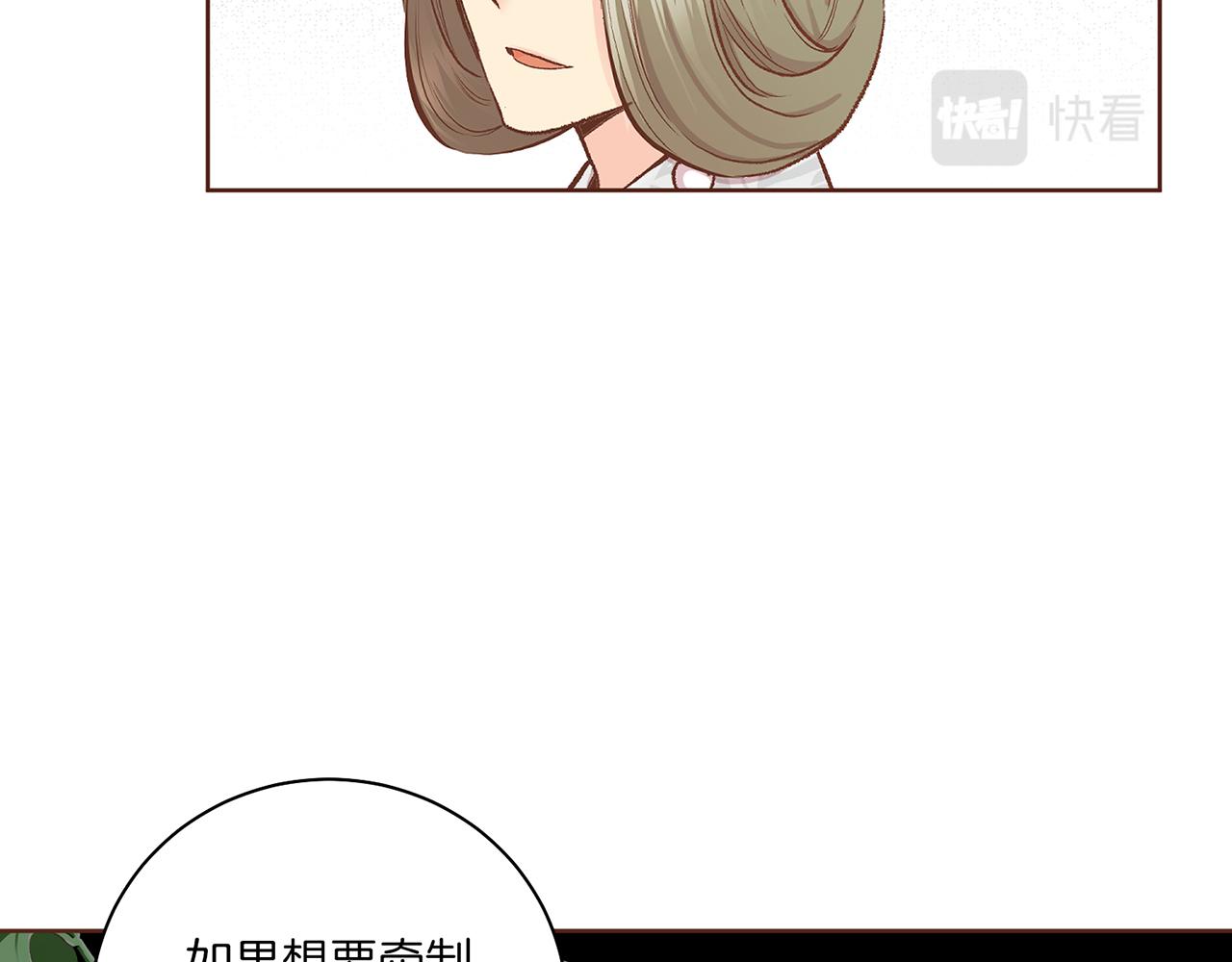 第209话 月下宴的计划96