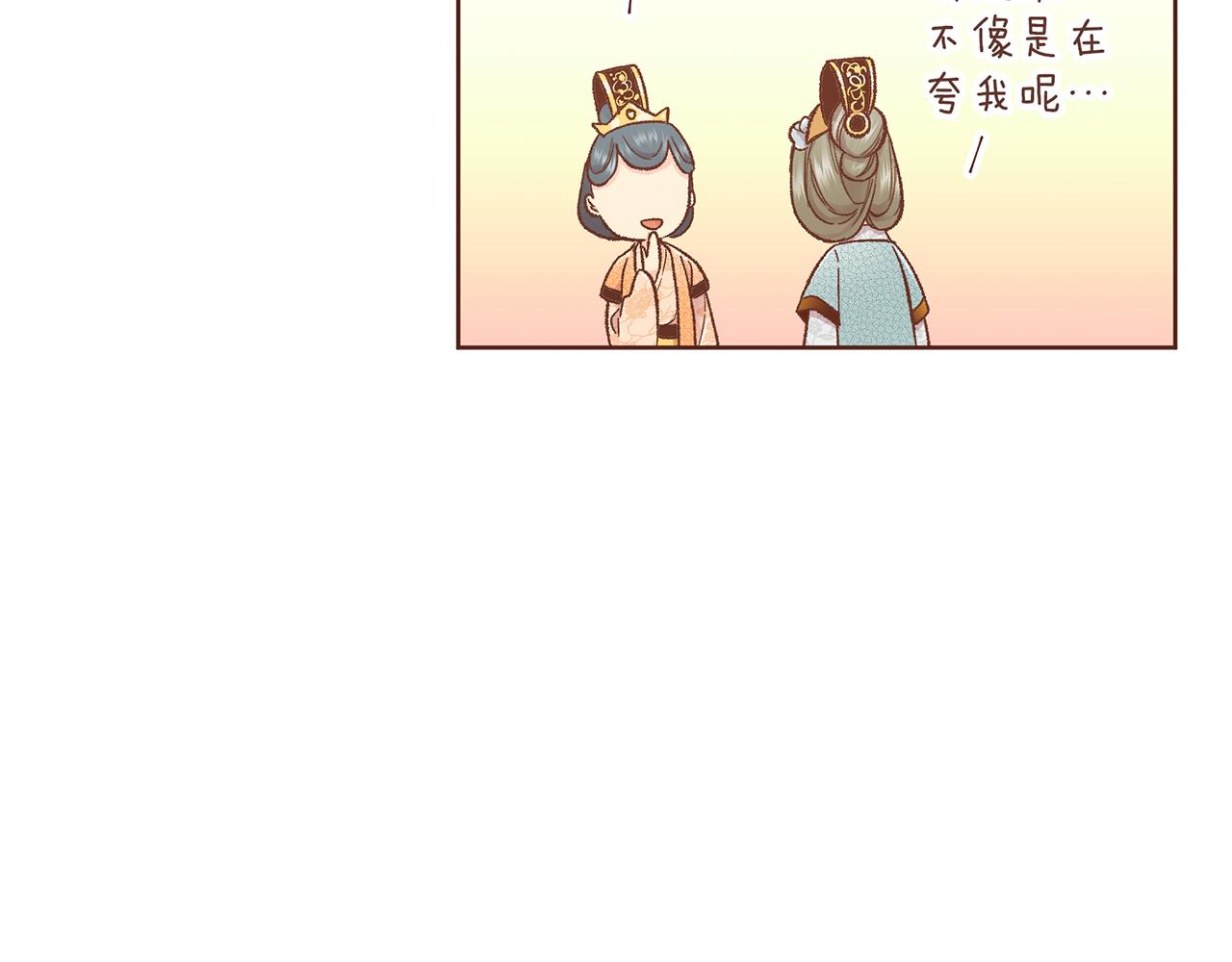 第209话 月下宴的计划99