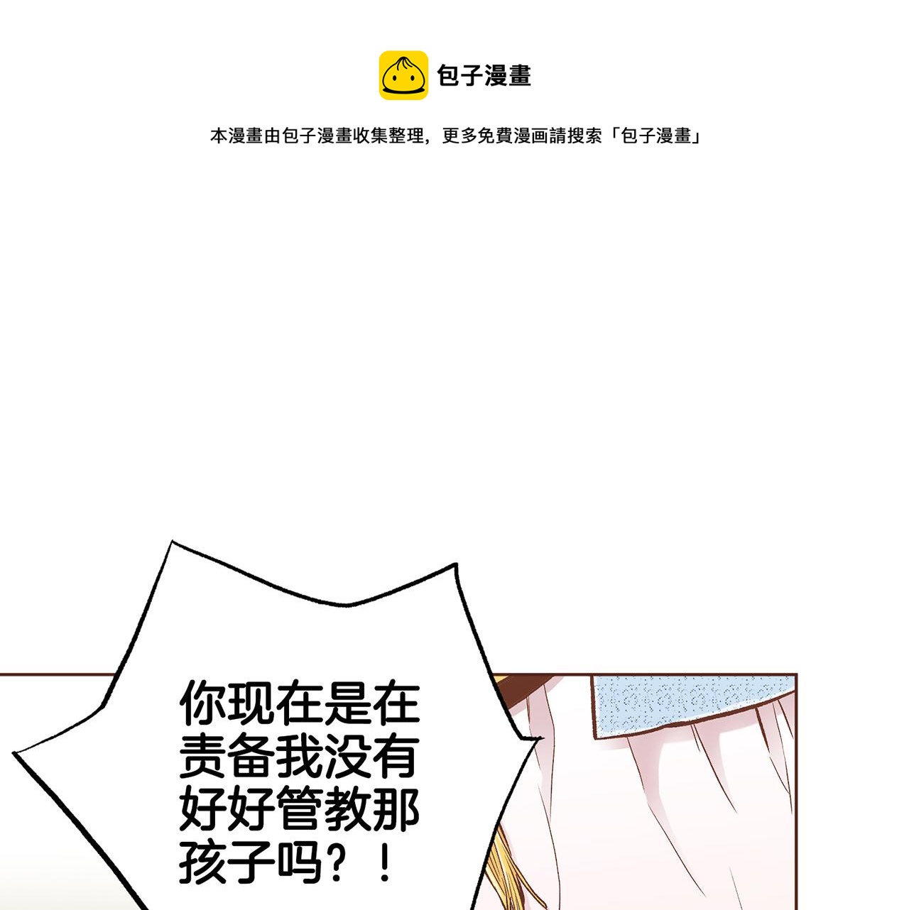 第210话 皇后与后宫们0
