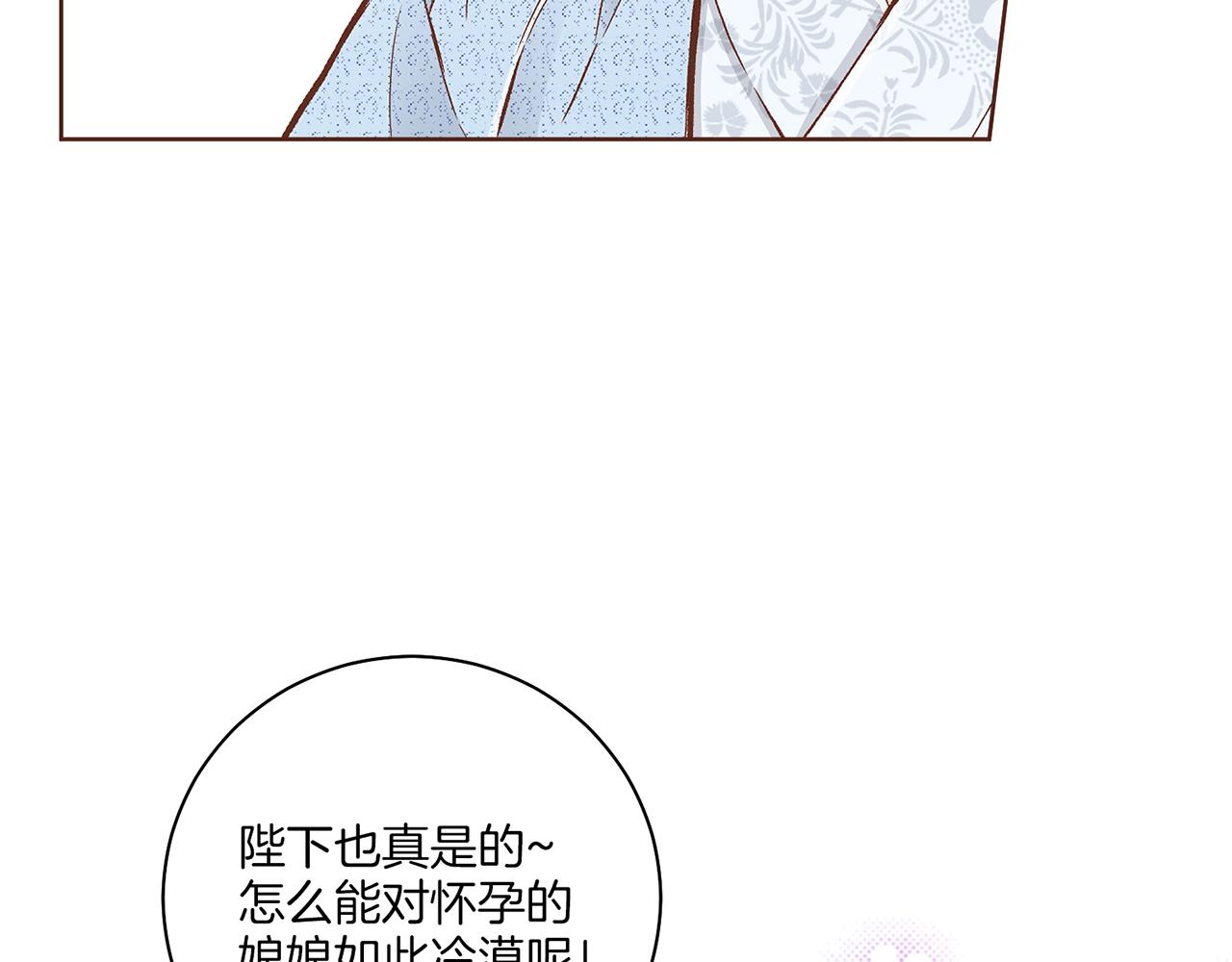 第210话 皇后与后宫们10