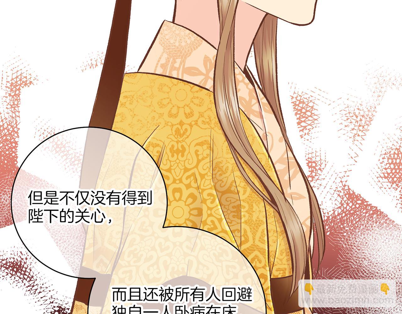 第210话 皇后与后宫们107