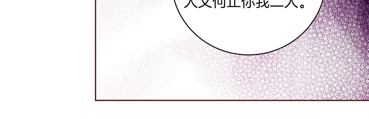 第210话 皇后与后宫们111