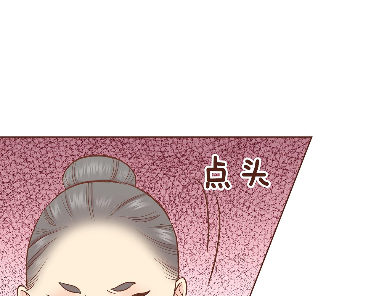 第210话 皇后与后宫们119