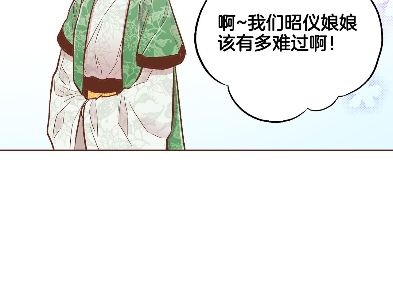 第210话 皇后与后宫们12