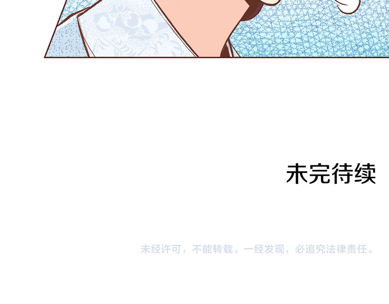 第210话 皇后与后宫们122