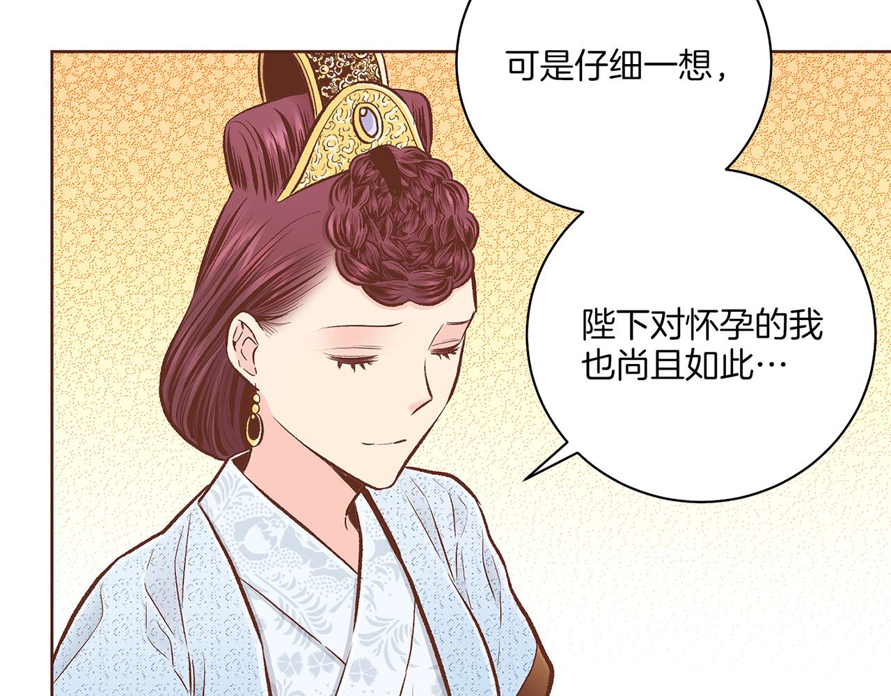 第210话 皇后与后宫们15