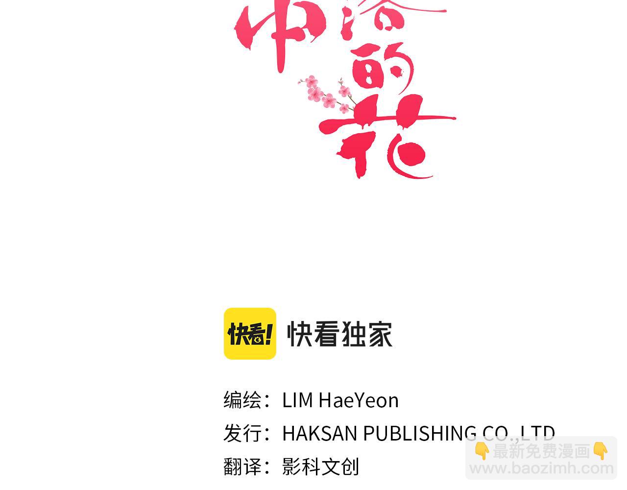第210话 皇后与后宫们22