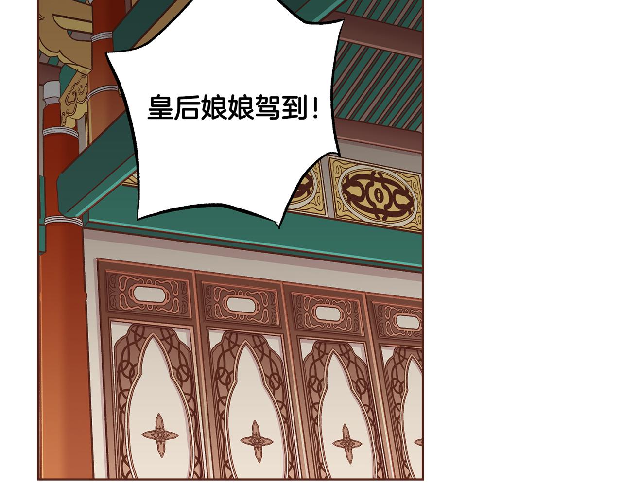 第210话 皇后与后宫们25