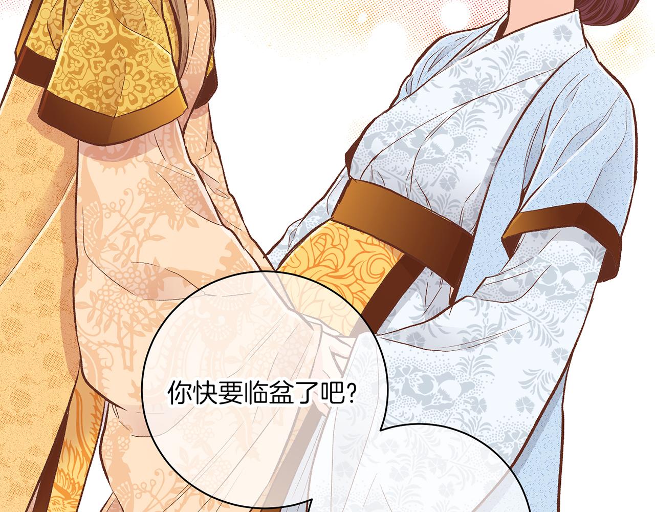第210话 皇后与后宫们31