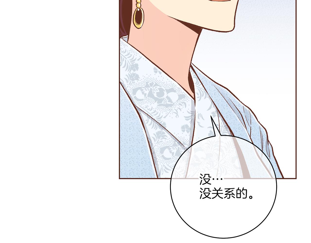 第210话 皇后与后宫们34