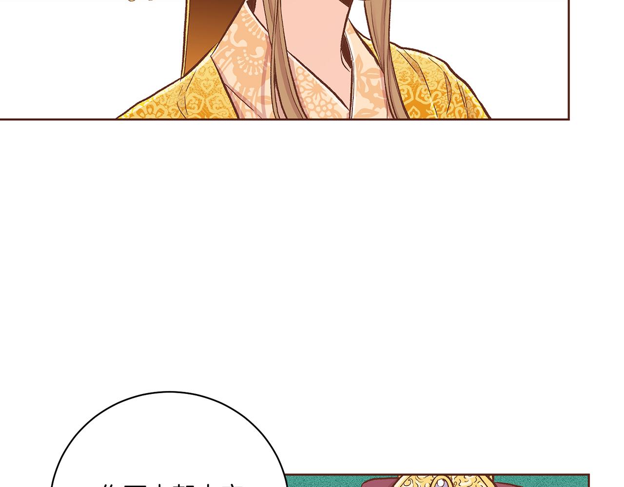 第210话 皇后与后宫们41