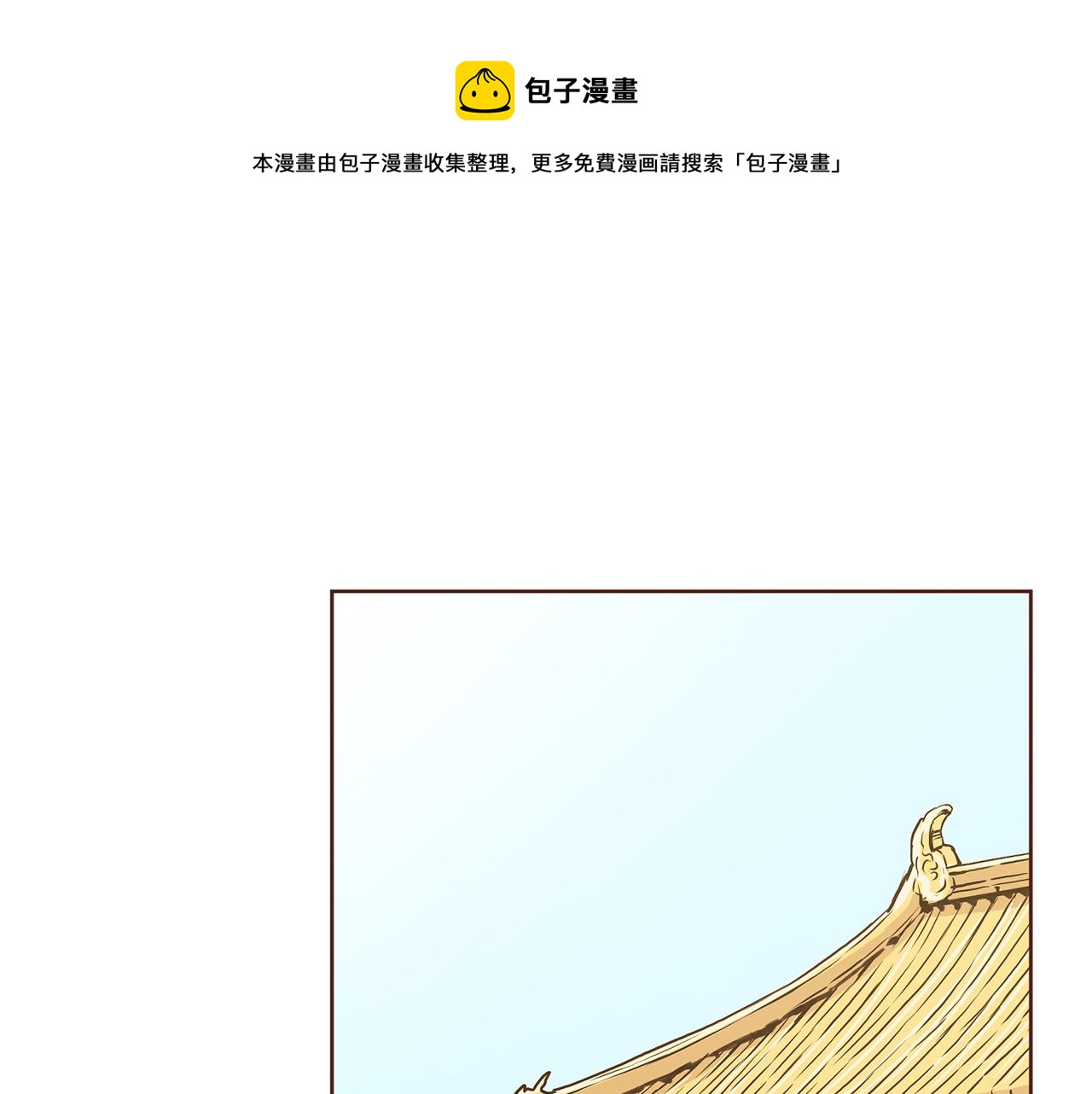 第210话 皇后与后宫们49