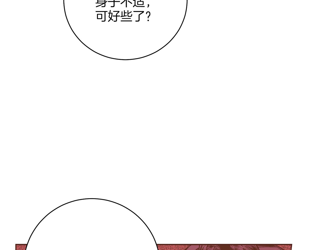 第210话 皇后与后宫们8