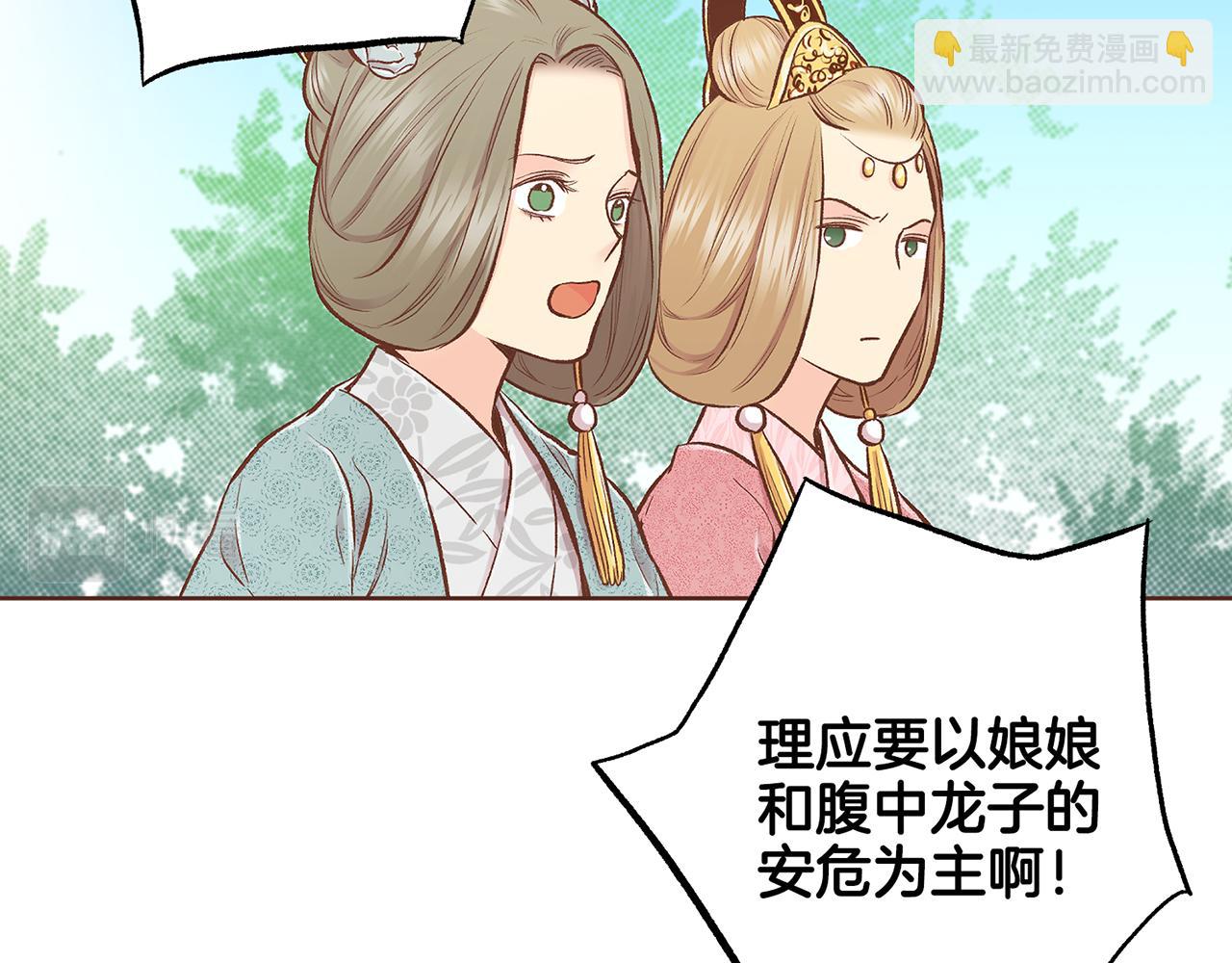 第210话 皇后与后宫们89