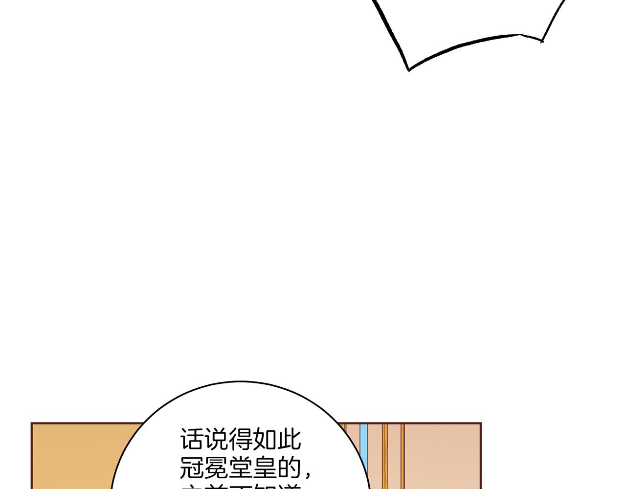 第210话 皇后与后宫们90