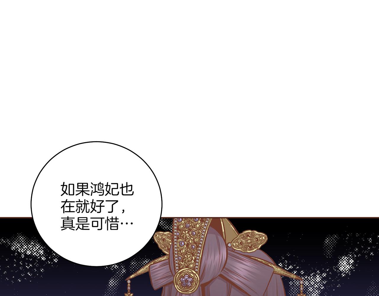 第210话 皇后与后宫们96