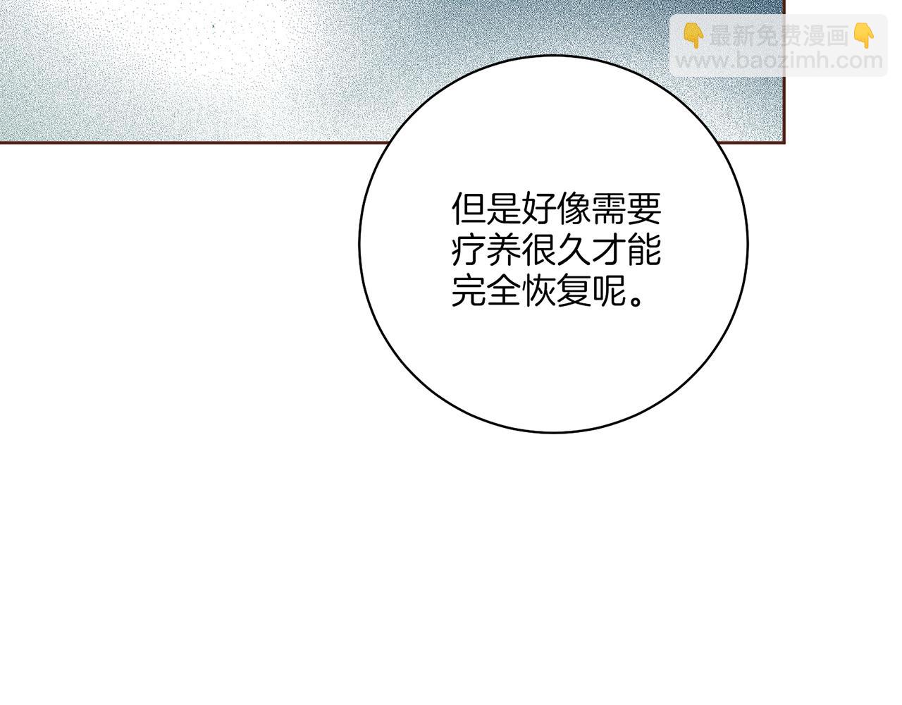 第210话 皇后与后宫们99