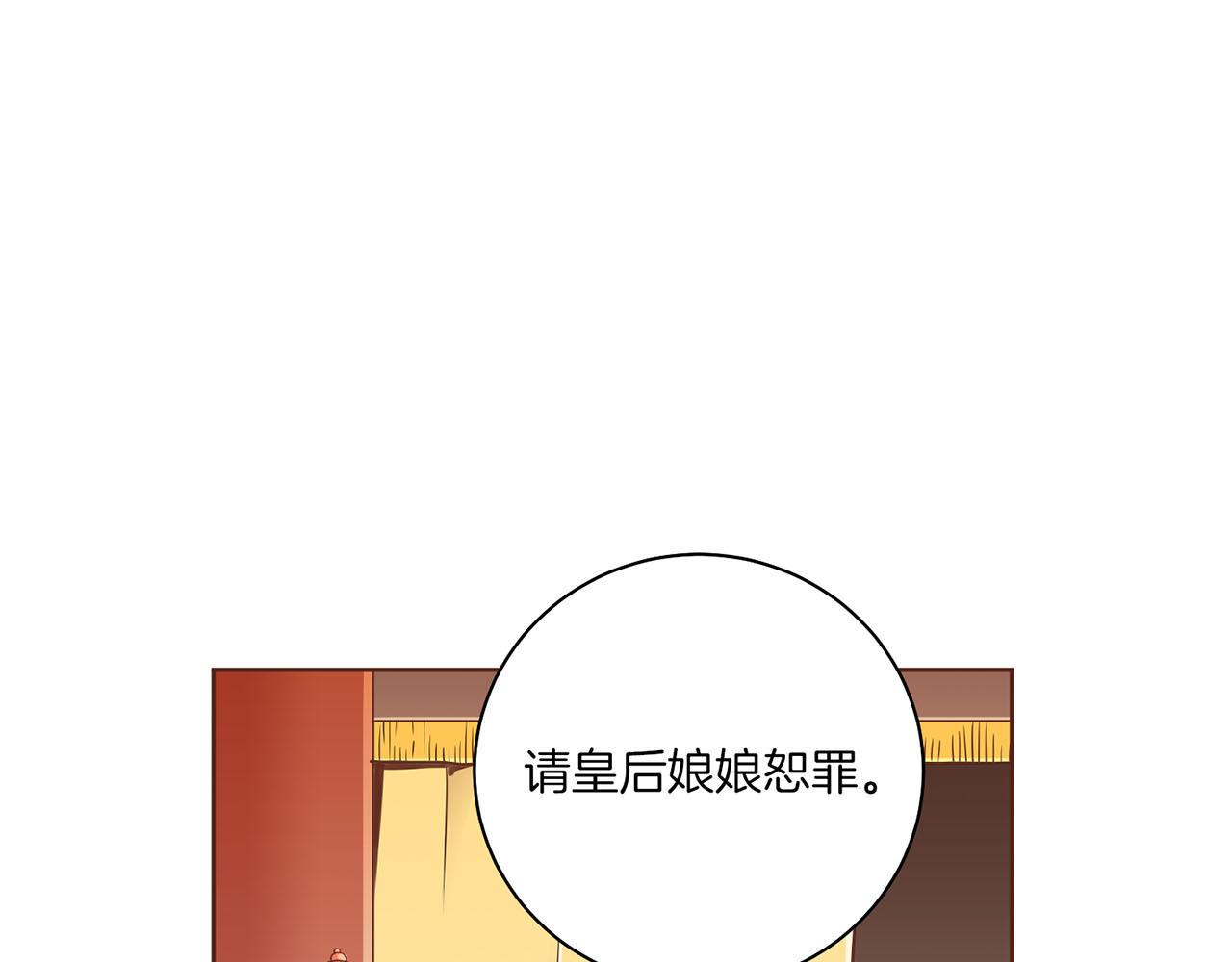 第211话 权贵们的议论纷纷10
