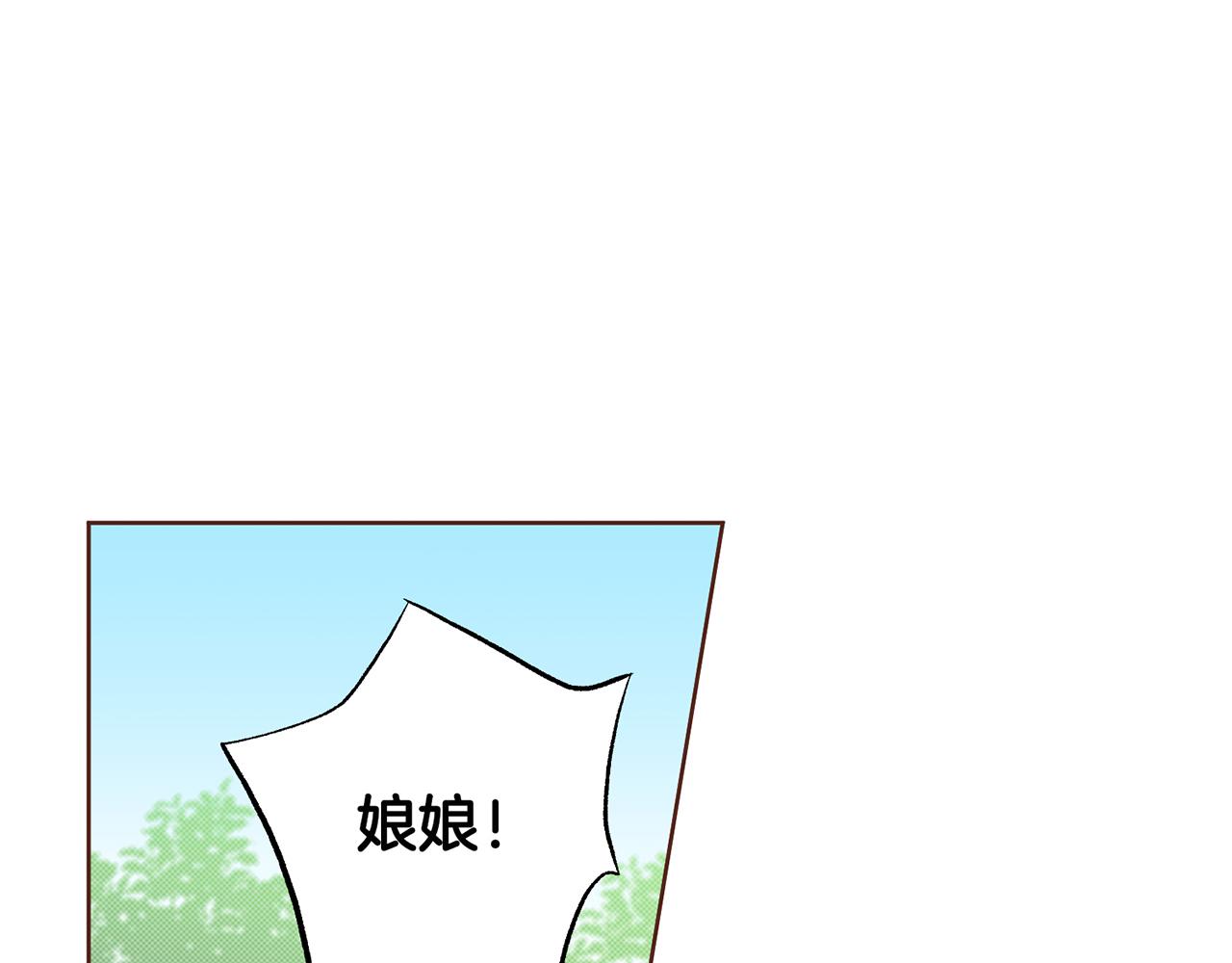 第211话 权贵们的议论纷纷109