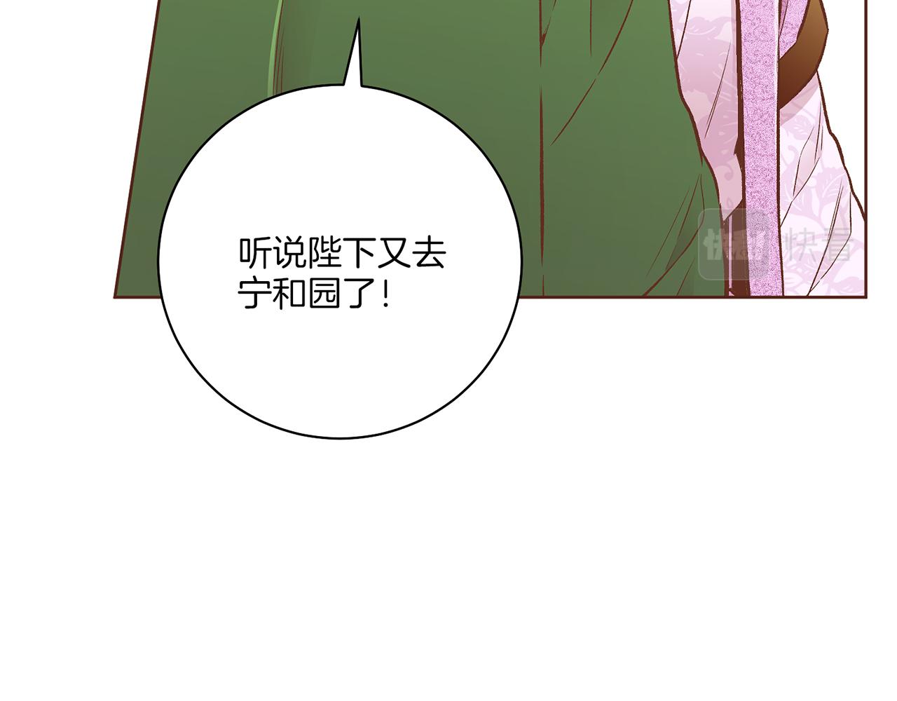 第211话 权贵们的议论纷纷113