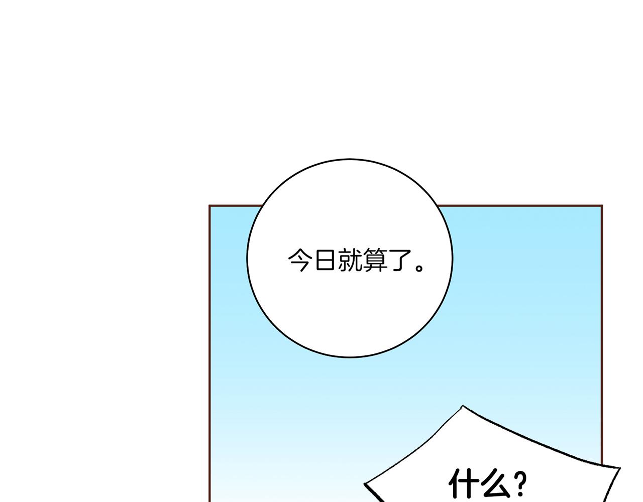 第211话 权贵们的议论纷纷115