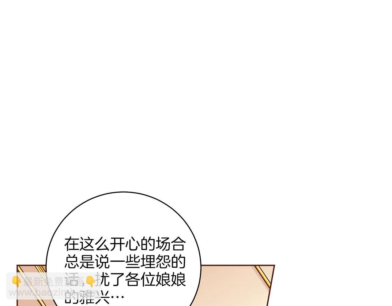 第211话 权贵们的议论纷纷12