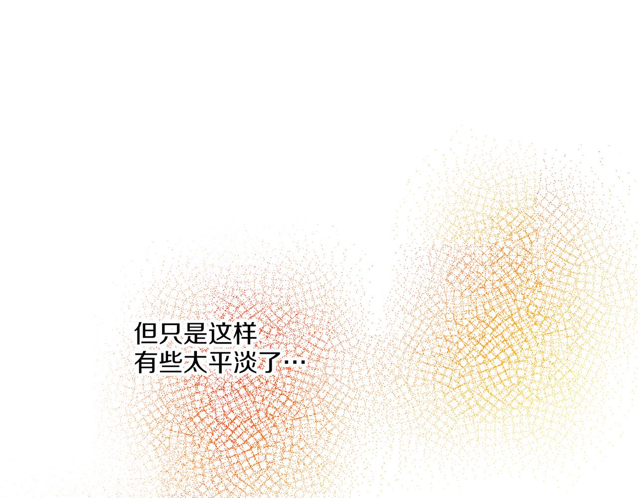 第211话 权贵们的议论纷纷120