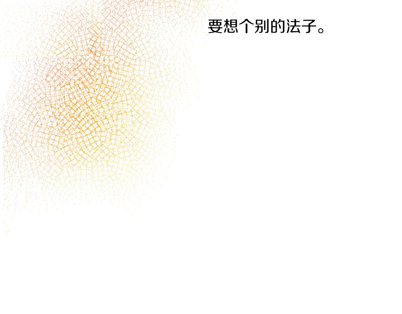 第211话 权贵们的议论纷纷121