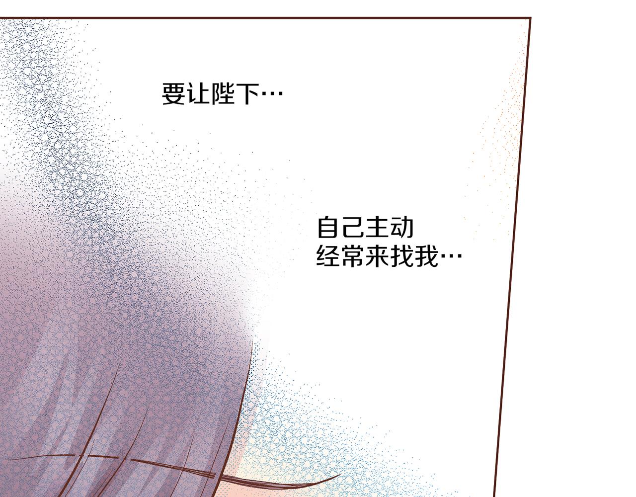 第211话 权贵们的议论纷纷122