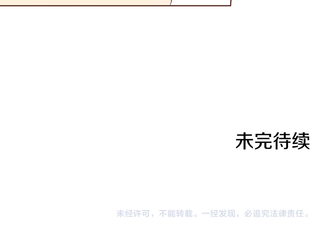 第211话 权贵们的议论纷纷124