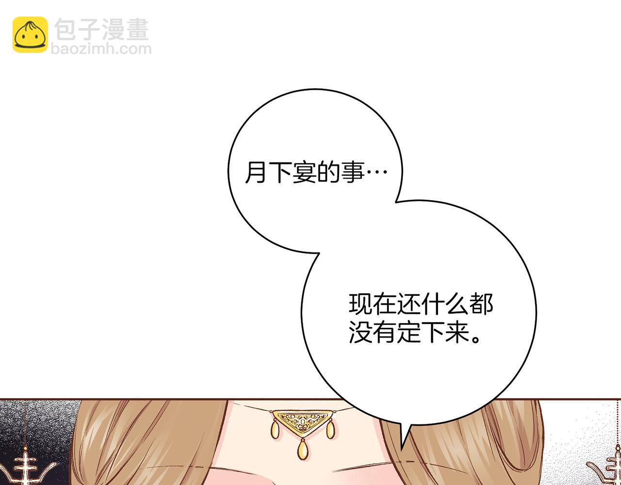 第211话 权贵们的议论纷纷17