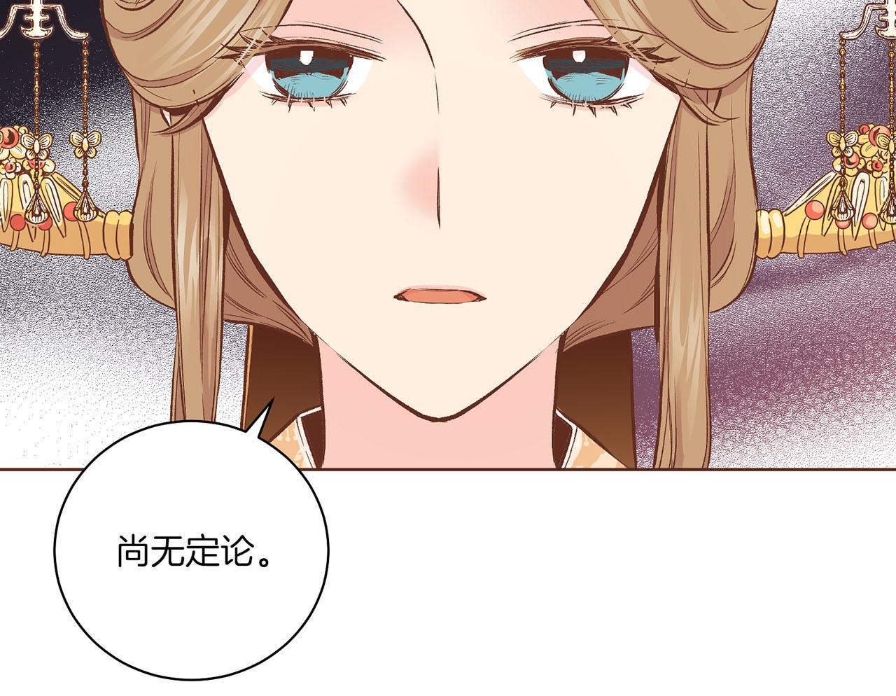 第211话 权贵们的议论纷纷18