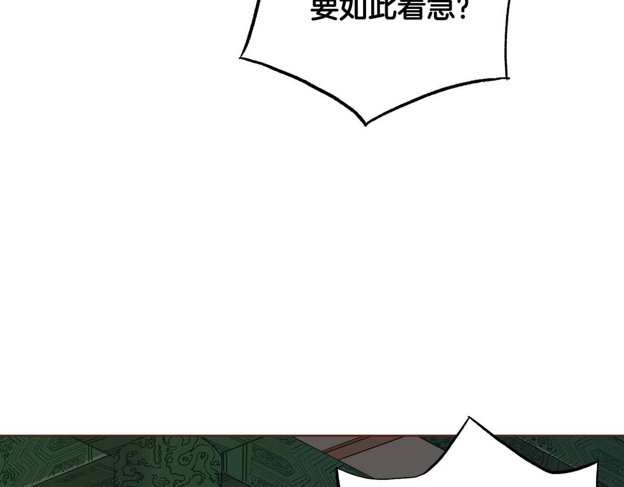 第211话 权贵们的议论纷纷23