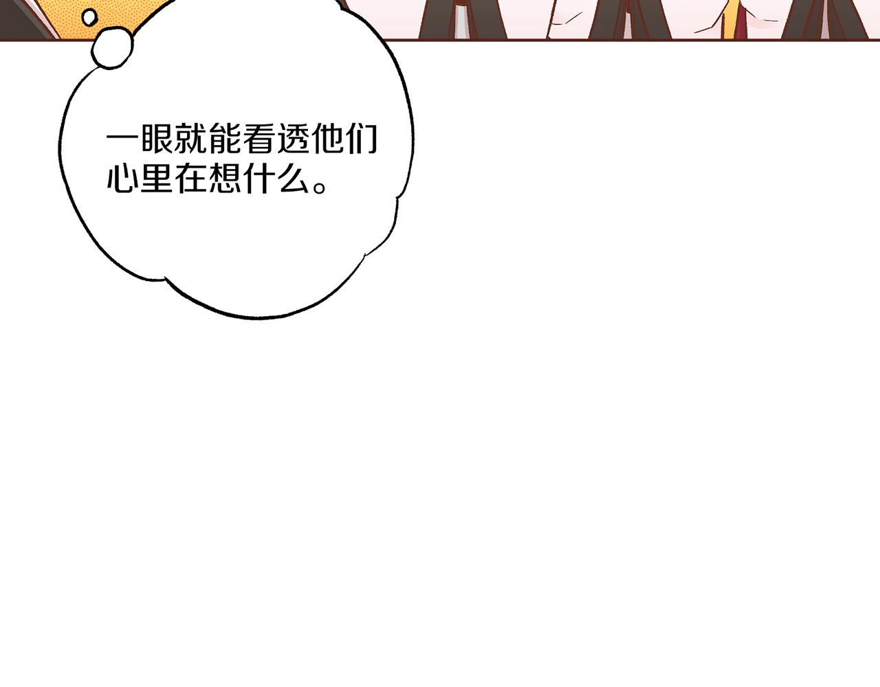 第211话 权贵们的议论纷纷31