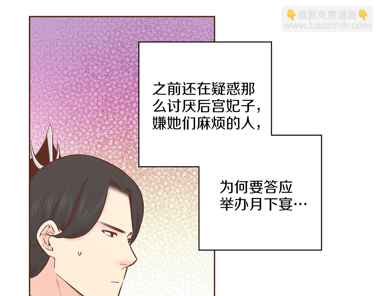 第211话 权贵们的议论纷纷32