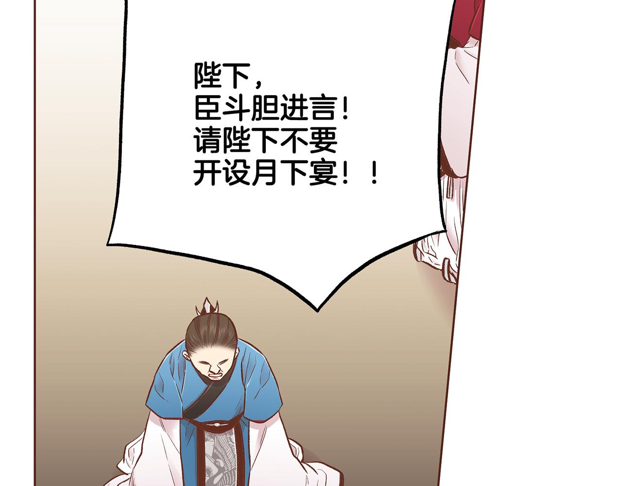 第211话 权贵们的议论纷纷42
