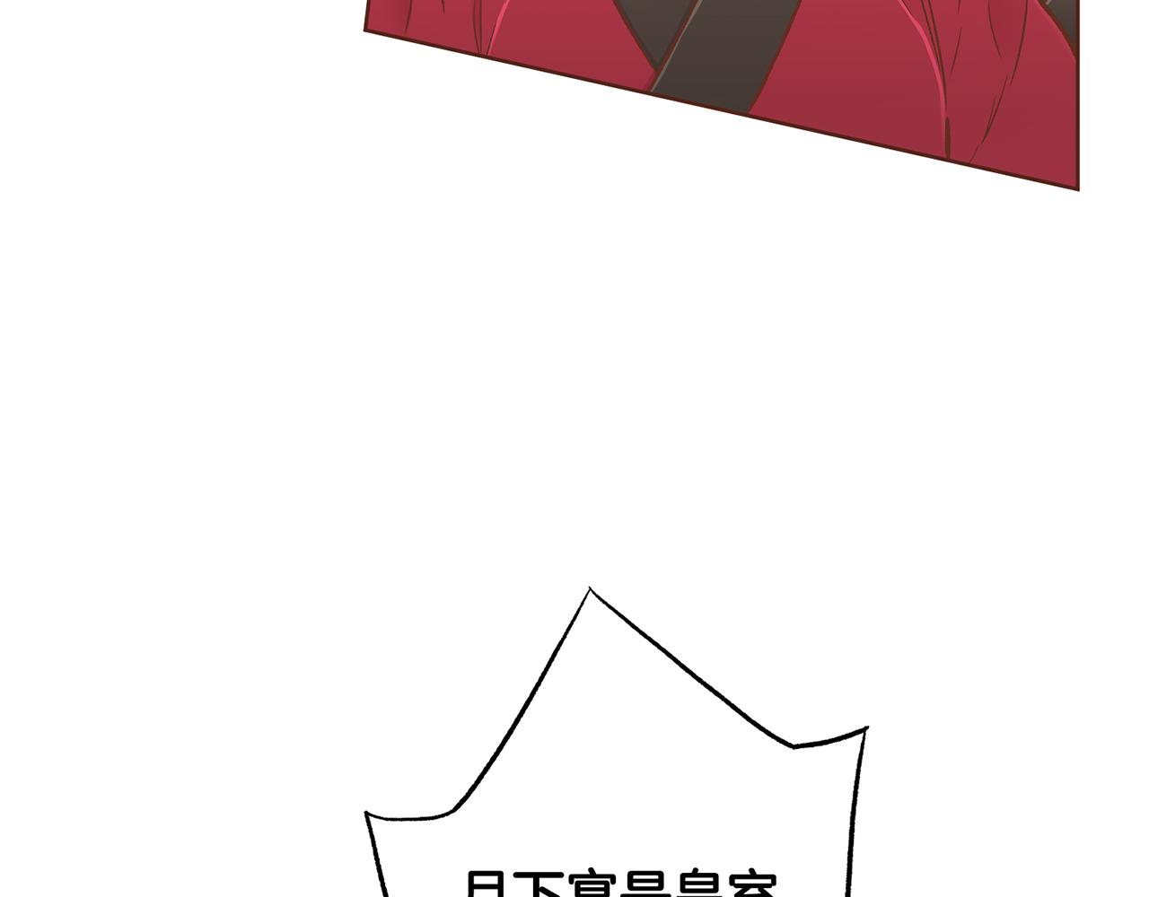 第211话 权贵们的议论纷纷52