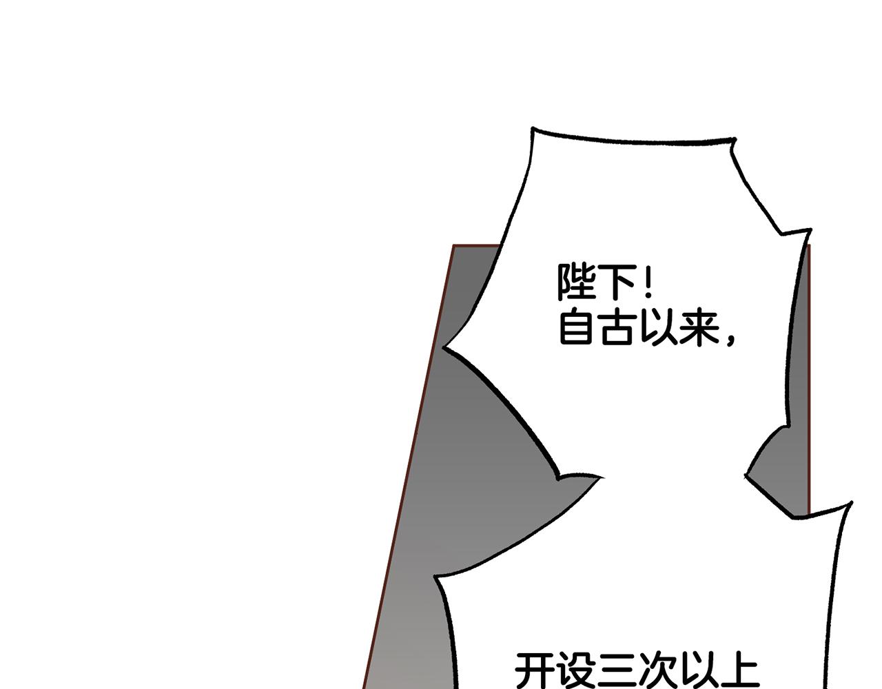 第211话 权贵们的议论纷纷56