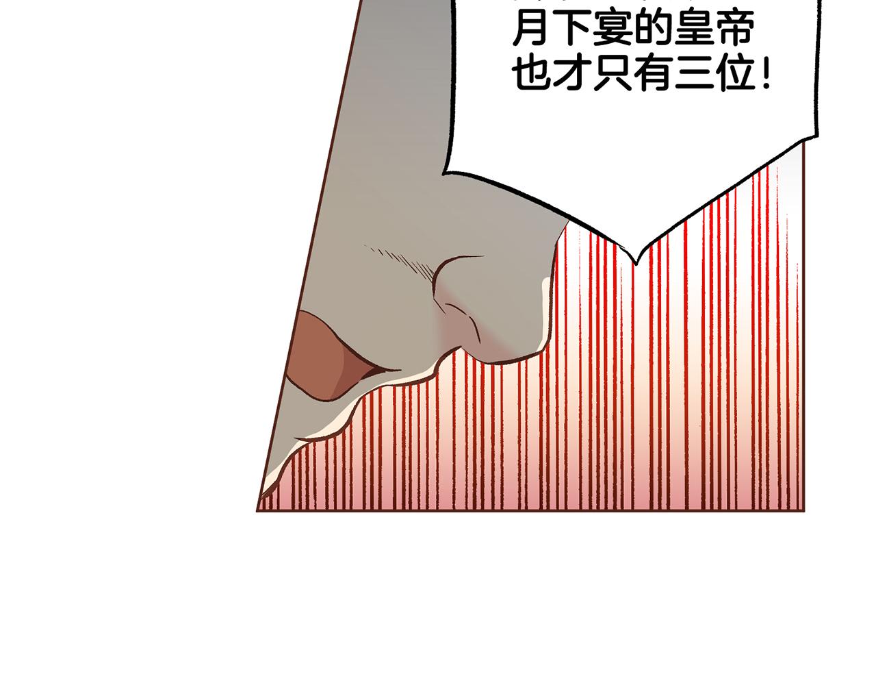第211话 权贵们的议论纷纷57