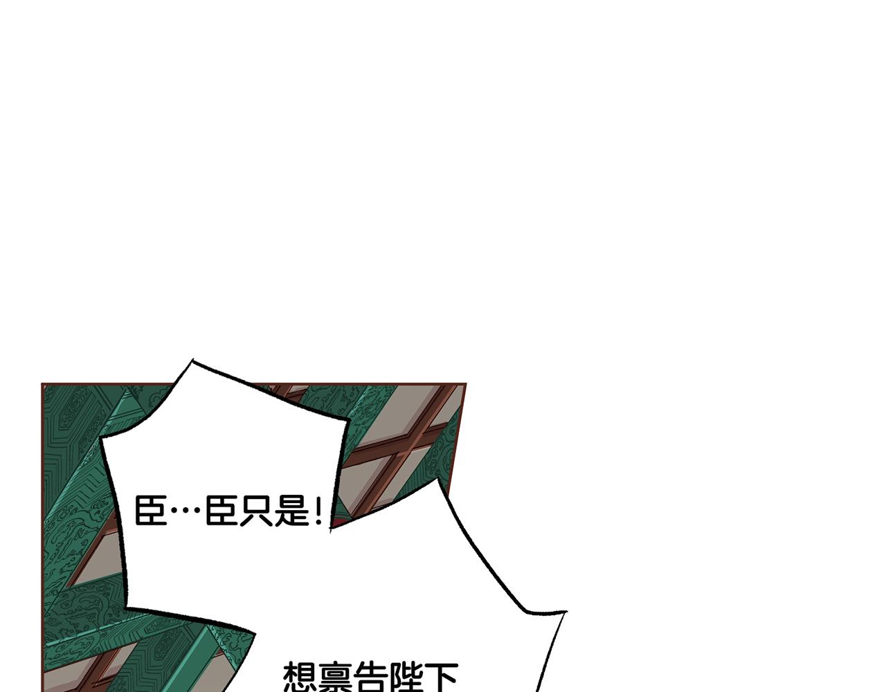 第211话 权贵们的议论纷纷62