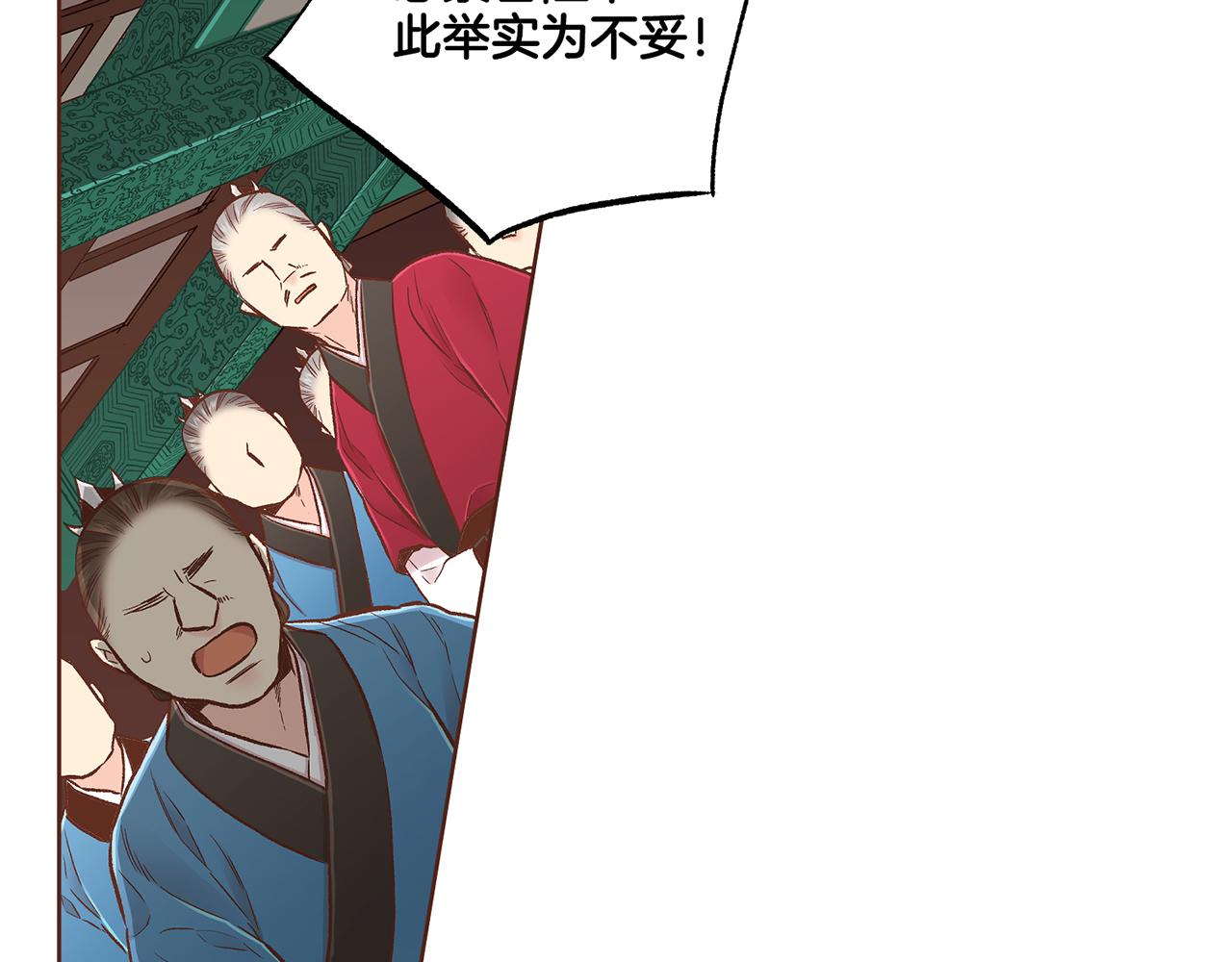 第211话 权贵们的议论纷纷63