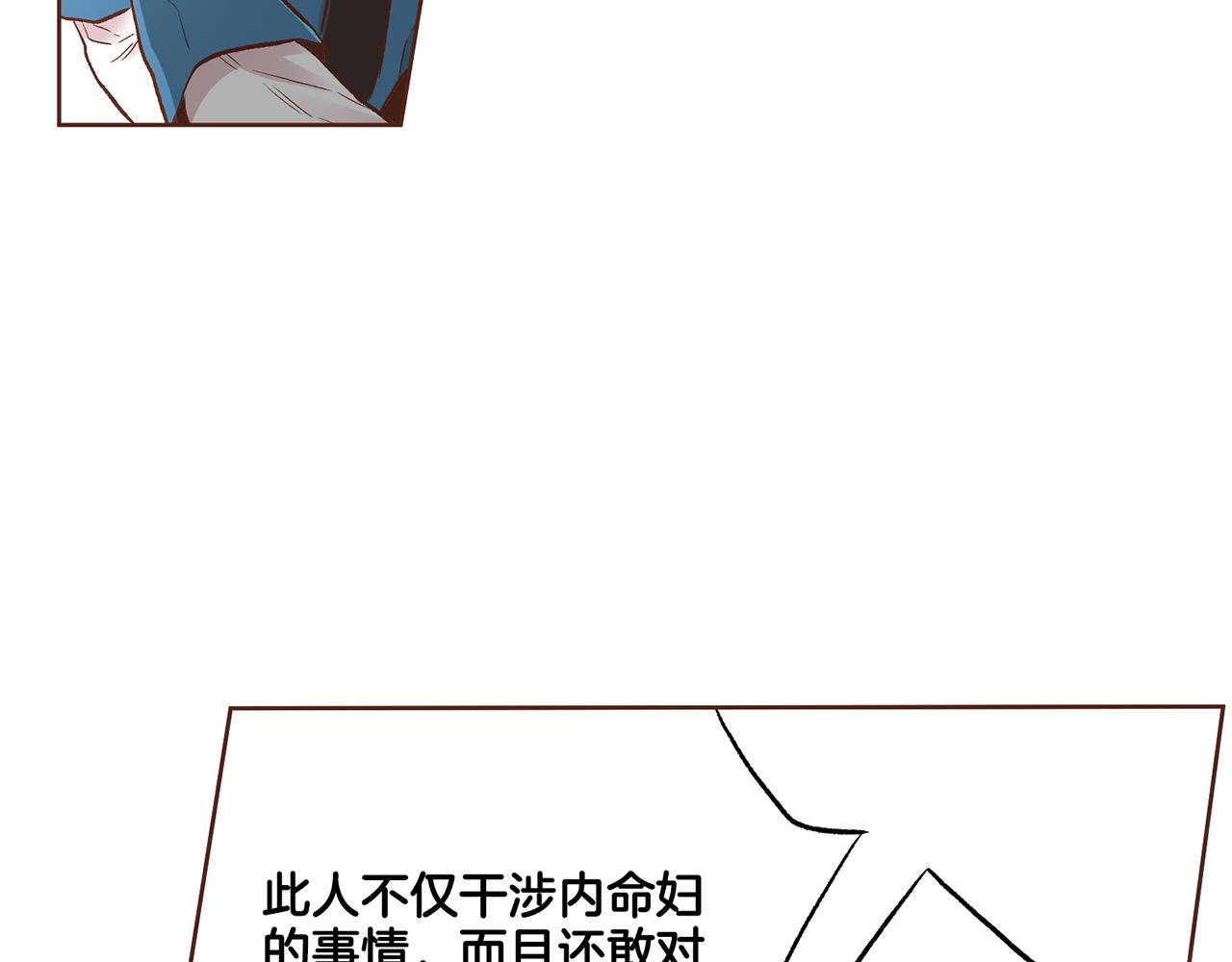 第211话 权贵们的议论纷纷64
