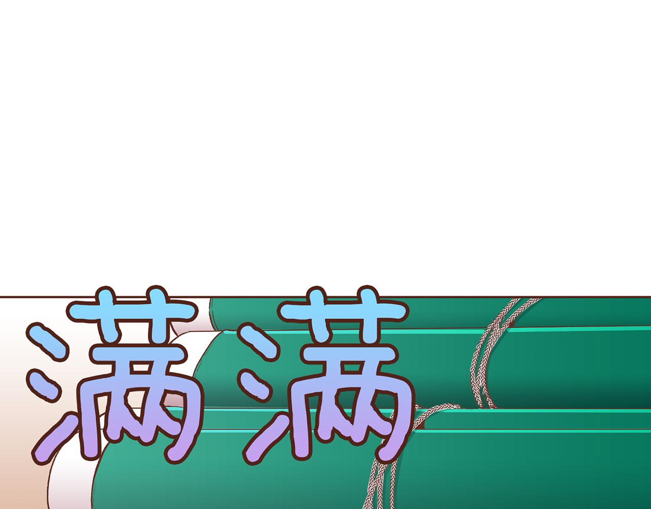 第211话 权贵们的议论纷纷70