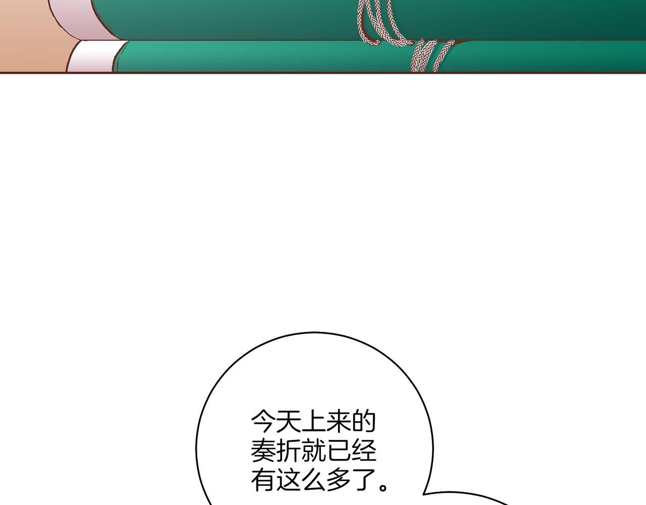 第211话 权贵们的议论纷纷71